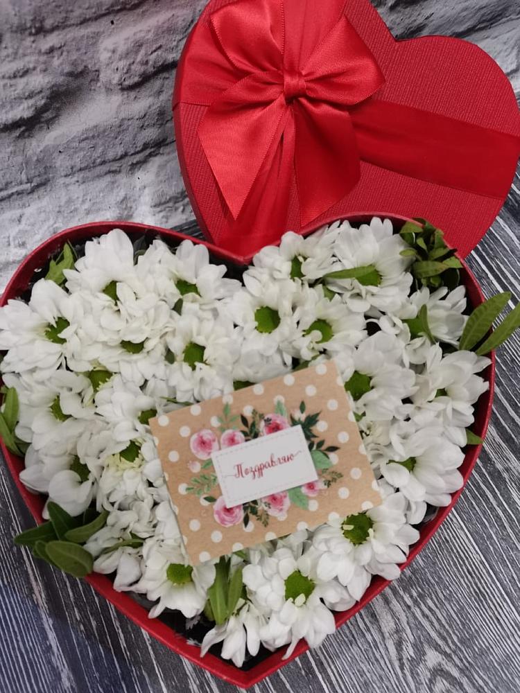 Цветочная композиция из Хризантемы в виде сердца в Озерске